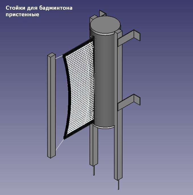 Стойки для бадминтона