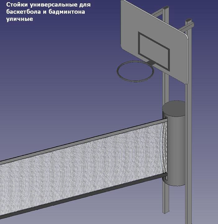 Стойки для бадминтона