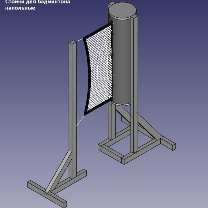 Стойки для бадминтона