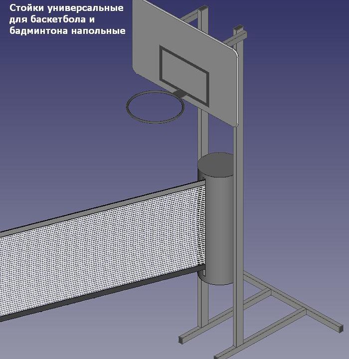 Стойки для бадминтона