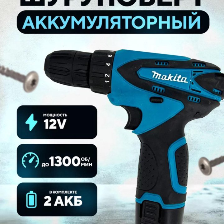 Шуруповерт Дрель Makita. Аккумулятор 2 шт.