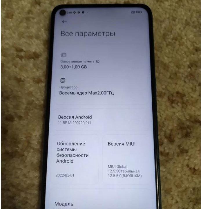 Xiaomi Redmi Note 9, 3/64 ГБ