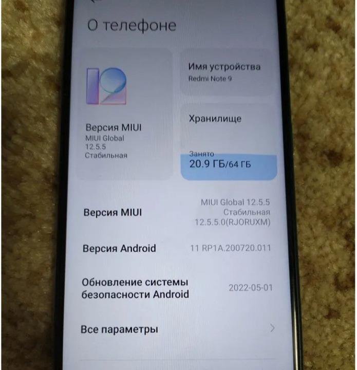 Xiaomi Redmi Note 9, 3/64 ГБ