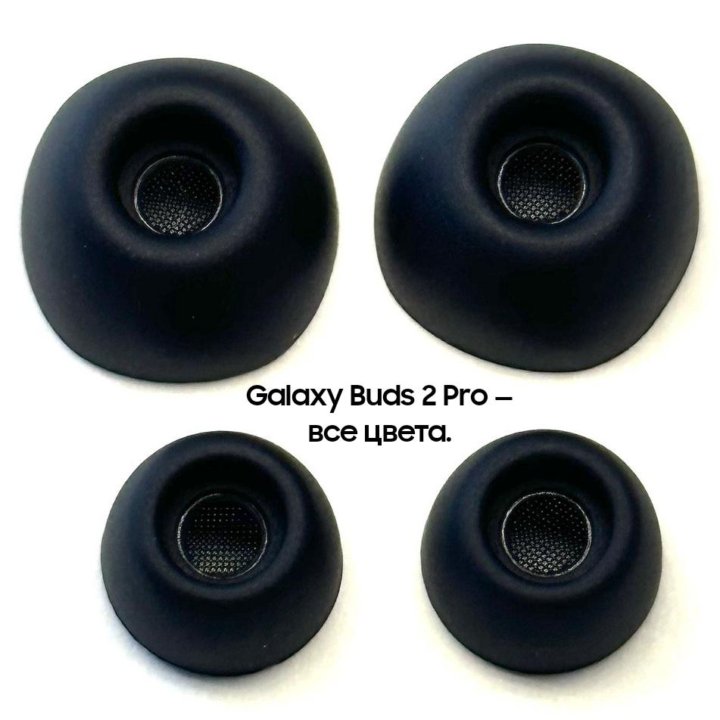 Амбушюры Samsung Galaxy Buds Live/Pro/2/2 Pro/FE