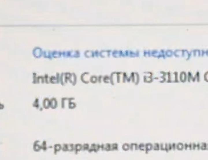 Игровой HP core i3/ОЗУ 4гб/ssd