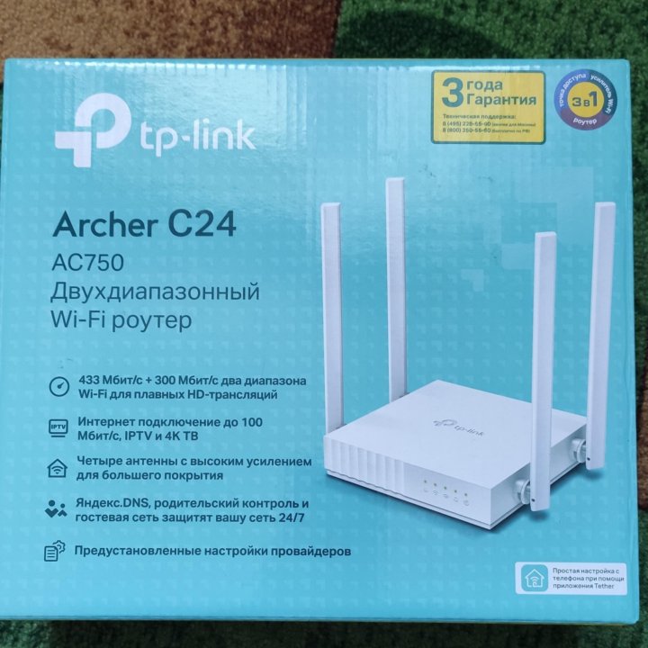 Wi-Fi роутер TP-Link Archer C24