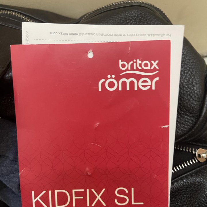 Автокресло Britax römer kidfix so