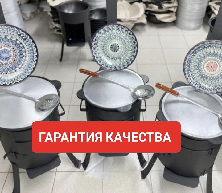 Казан с печкой