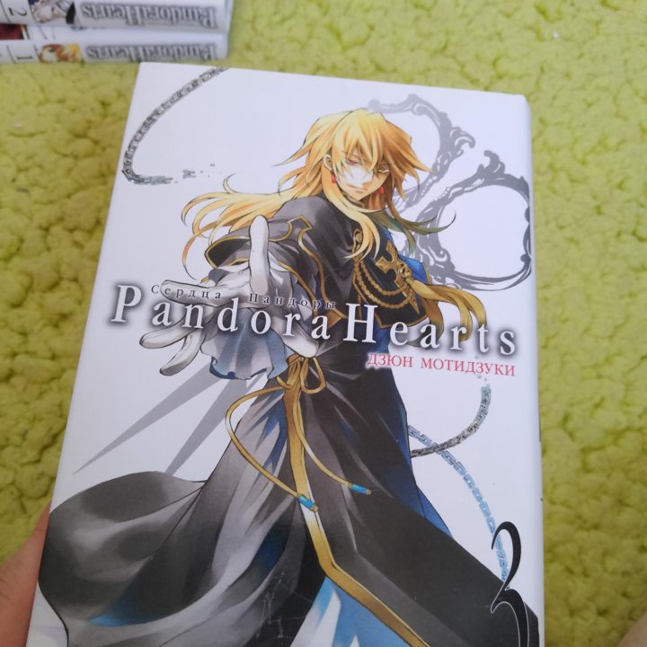 манга сердца пандоры / manga pandora's hearts