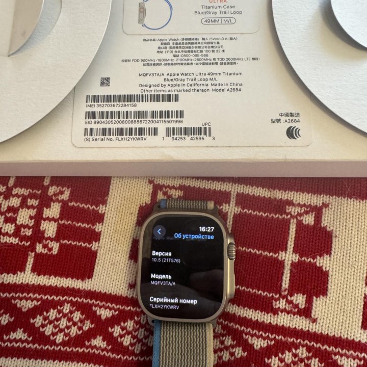 Apple Watch Ultra Blue/Gray Trail Loop