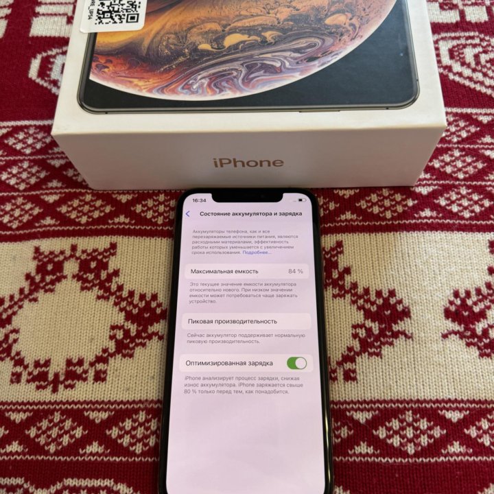 iPhone XS 256 Gold