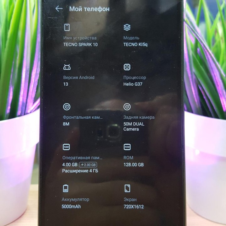 Tecno Spark 10 4/128Gb в хорошем состоянии