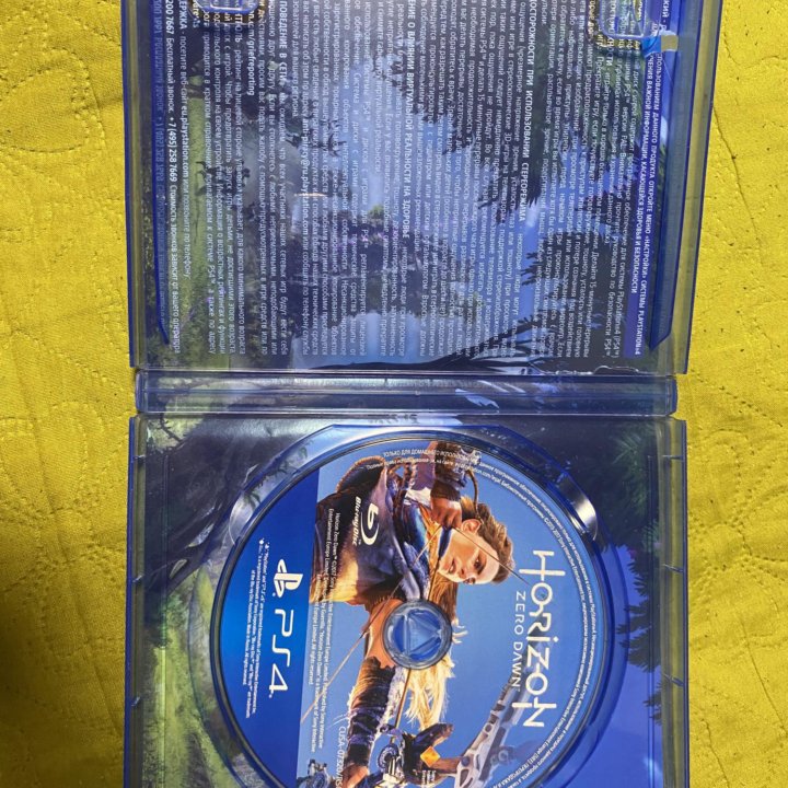 Horizon zero dawn ps4