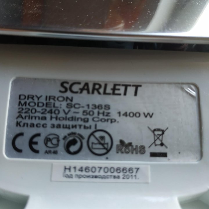 Утюг SCARLET. 1400Вт.