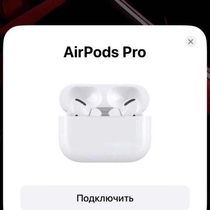 Airpods pro