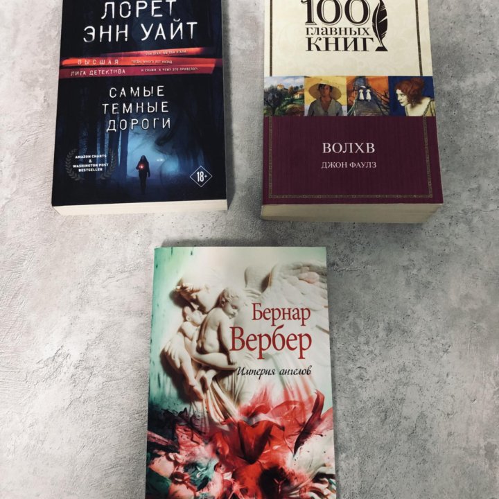 Продам разные книги