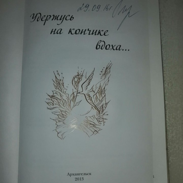 Коллекция книг