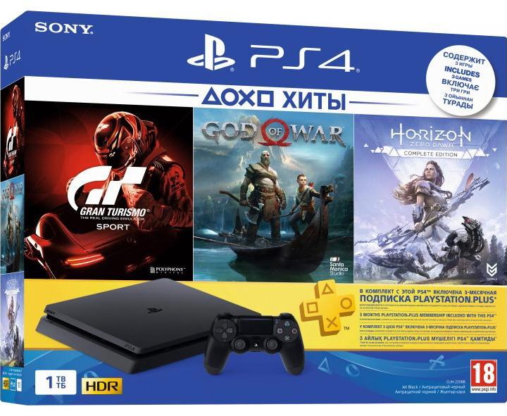 Игровая приставка Sony PlayStation 4 Slim 1Tb