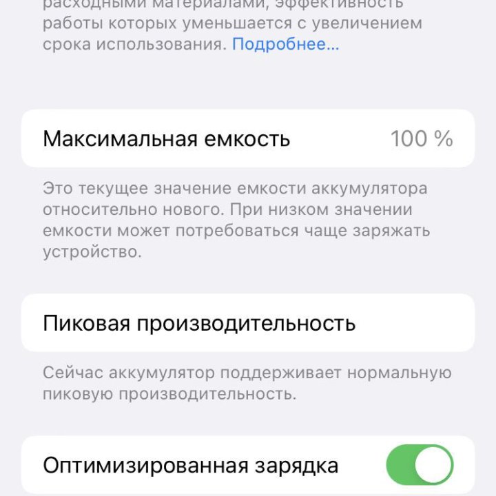 продам/обменяю Iphone 7