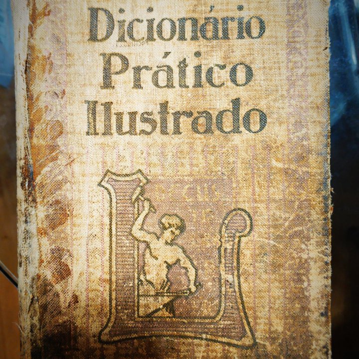 Практический иллюстрированный энц.словарь1971год.