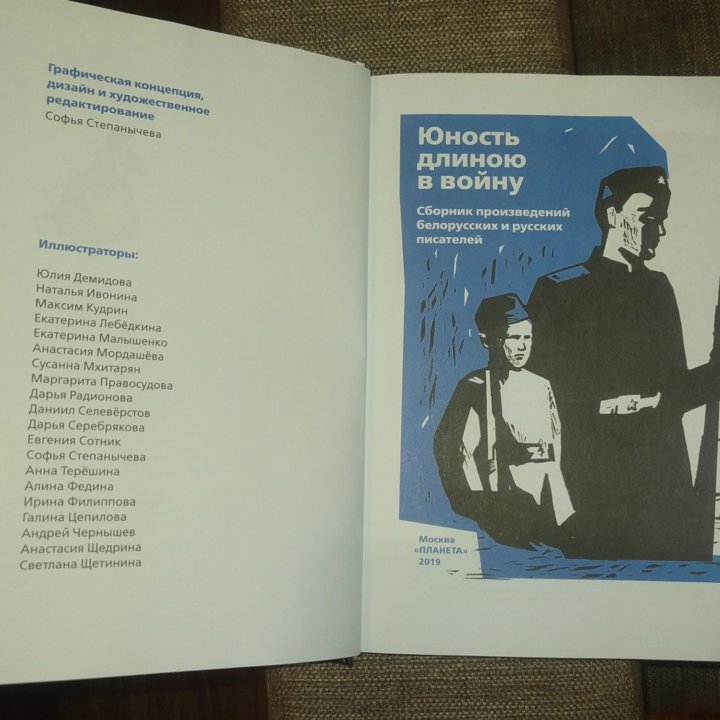 Книга, литература детская