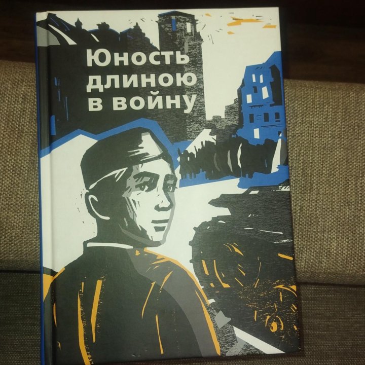 Книга, литература детская