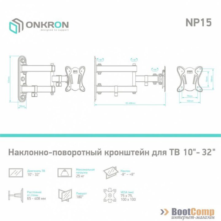 Кронштейн для ТВ ONKRON NP15