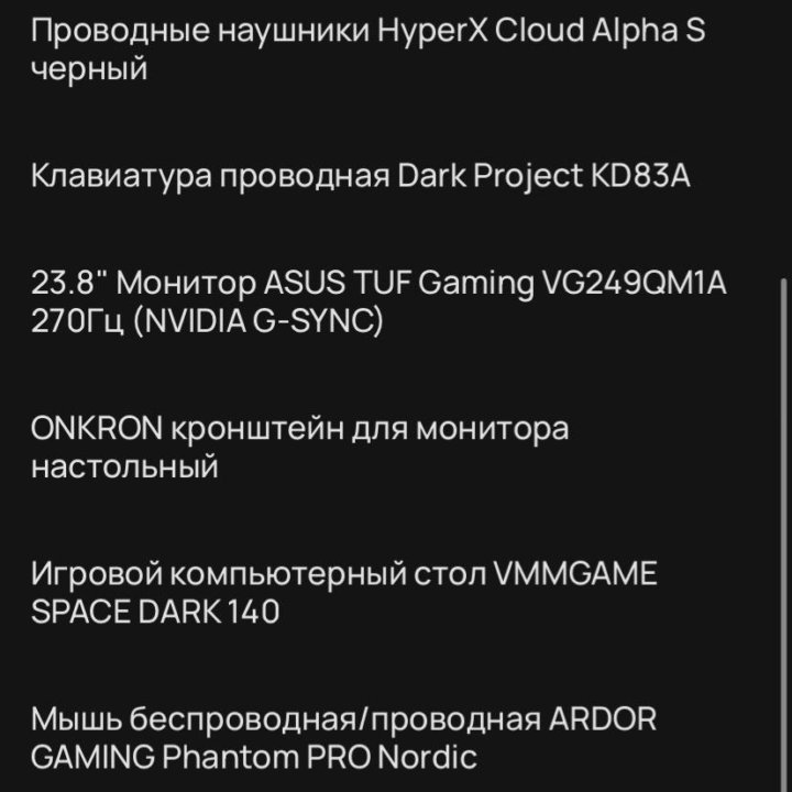 ПК ARDOR GAMING RAGE H333