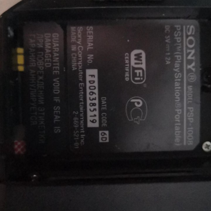 Sony PSP 1008 64gb