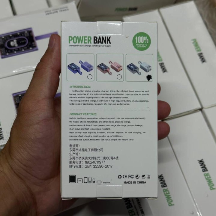 Power bank 20000