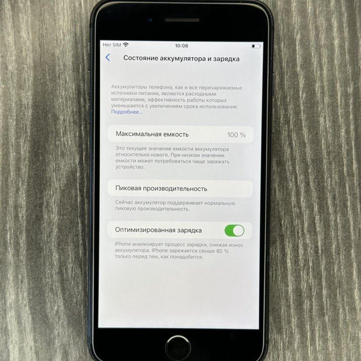 iPhone 8 Plus/64gb/АКБ100%