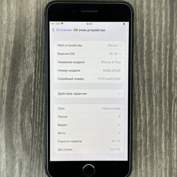 iPhone 8 Plus/64gb/АКБ100%