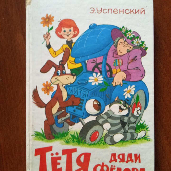 Книги для детей