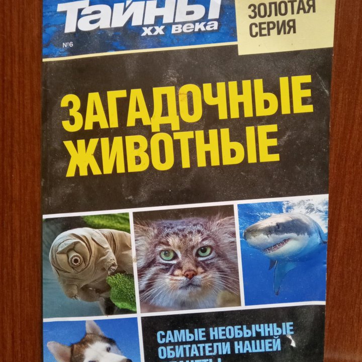 Книги для детей