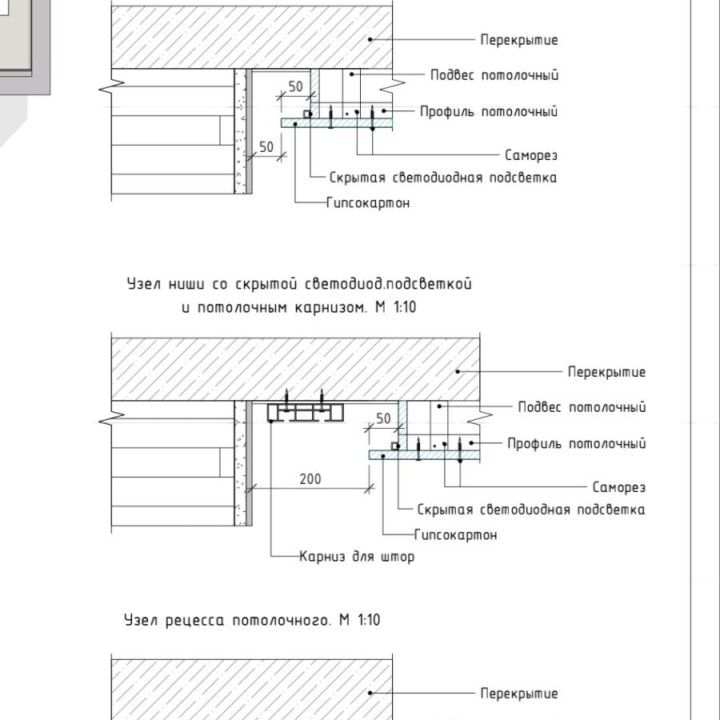 Потолки из ГКЛВ