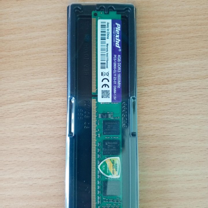 Оперативная память ddr3 4gb