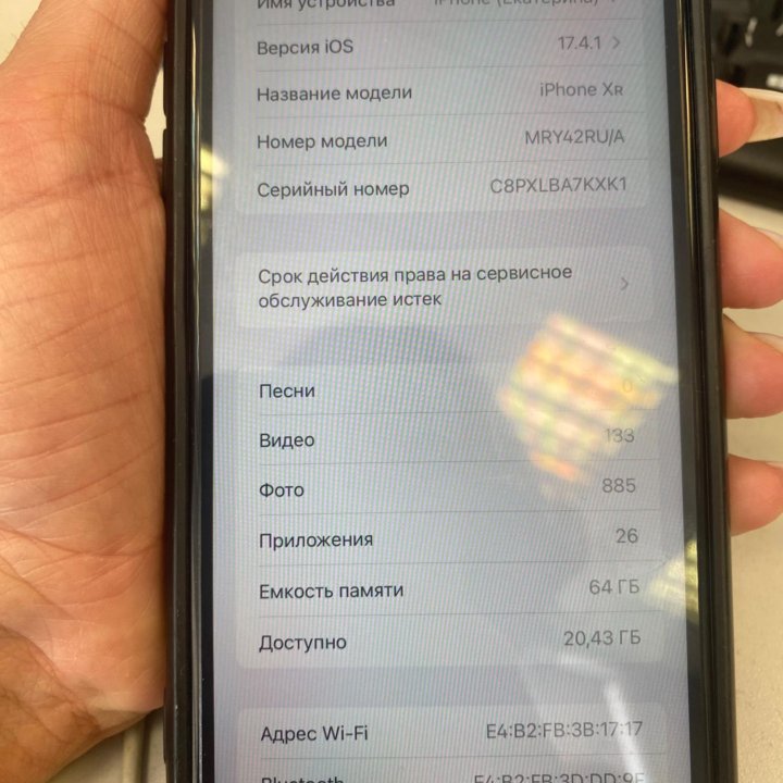 iPhone XR Айфон