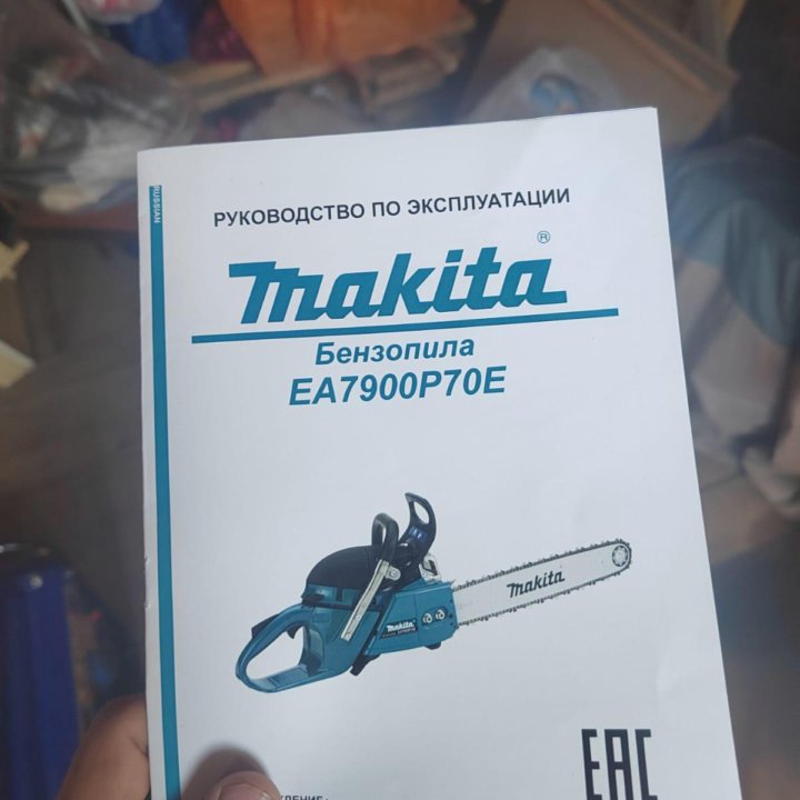 Бензопила Makita EA7900P70E