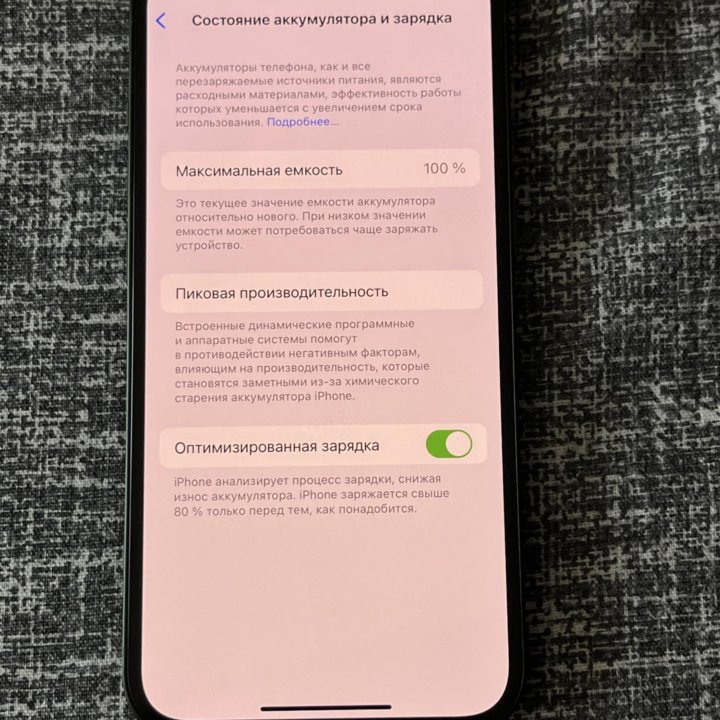 iPhone 13 на 128гб.Торг