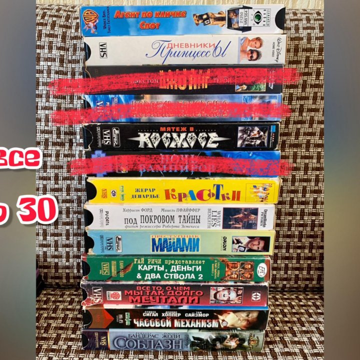 VHS видеокассеты и DVD диски фильмы сериалы мульты