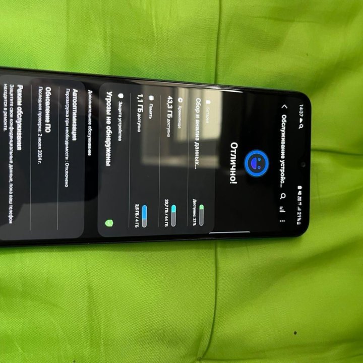 Samsung Galaxy M12 4/64GB