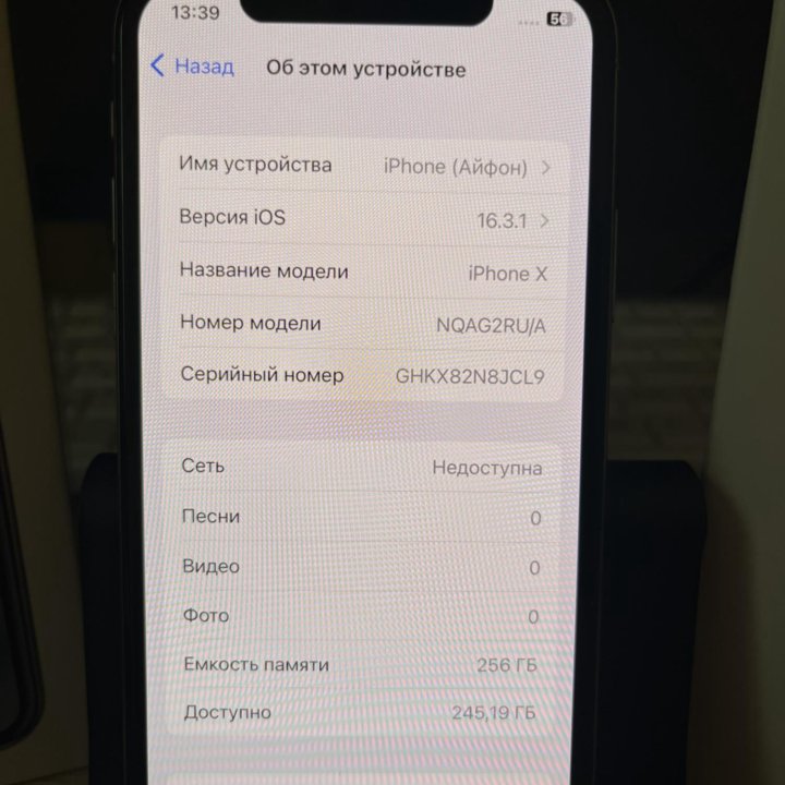 Apple iPhone X 256gb