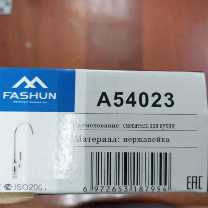 Смеситель fashun красная ручка А54023 (новый)