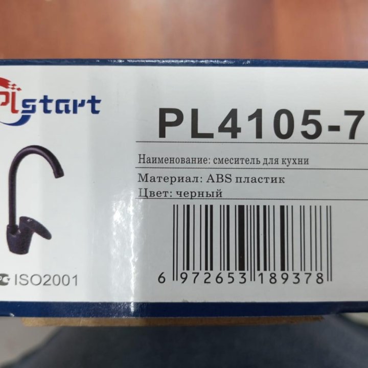 Смеситель д/кухни PLStart PL4105-7 черный (новый)