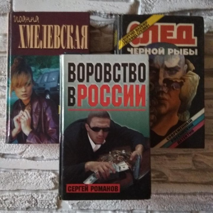 Книги