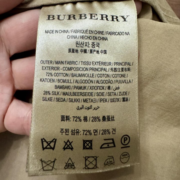 Юбка-сафари Burberry оригинал