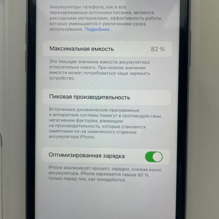 iPhone 11 64ГБ