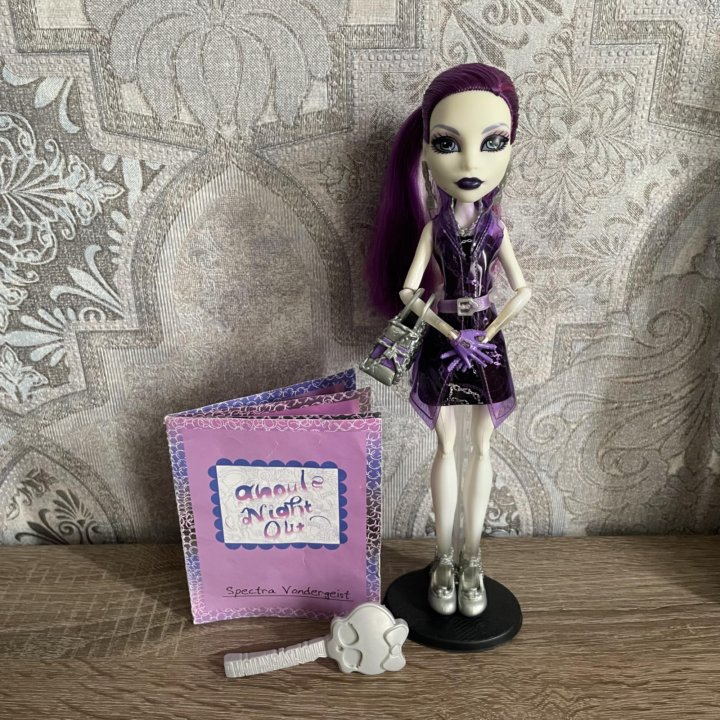 Monster High