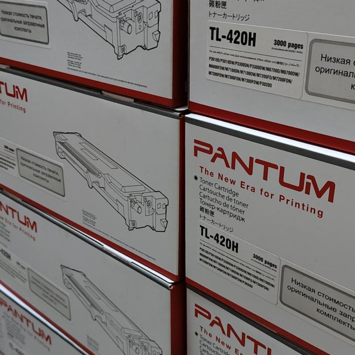 Картриджи Pantum TL-420H