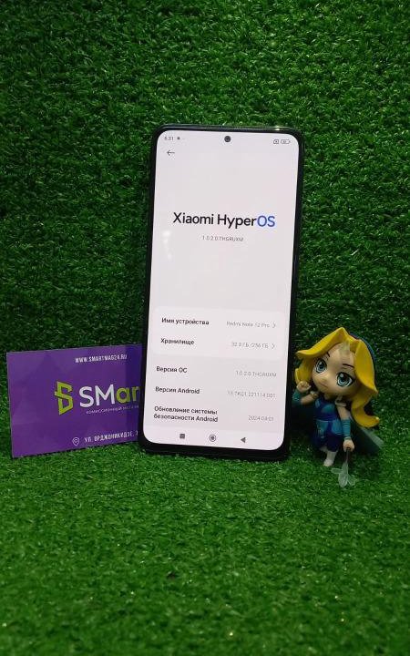 Смартфон Xiaomi Redmi Note 12 Pro (т202656)